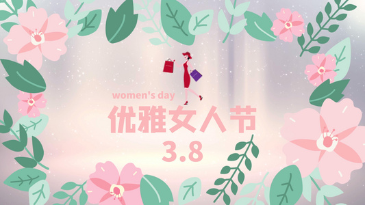 唯美大气女神节开场片头PR模板视频