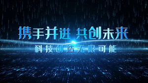 大气科技图文标题模板79秒视频