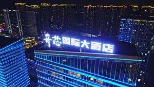 4k广州开芯国际大酒店26秒视频