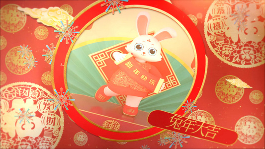 2023兔年大吉新年祝福喜庆图文相册AE模板视频