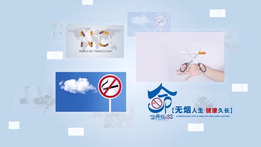 世界无烟日图文宣传展示AE模版视频