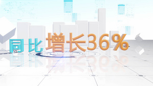 e3d简洁明亮企业3d数据展示24秒视频