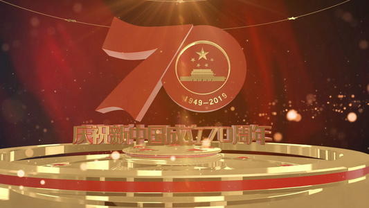 震撼新中国成立70周年庆片头AE模板视频