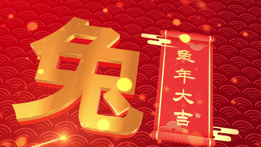 新年倒计时新年祝福视频ae模板视频