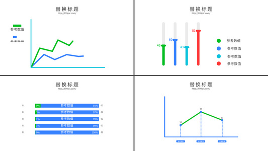 企业产品推广数据报告AEcc2015模板视频