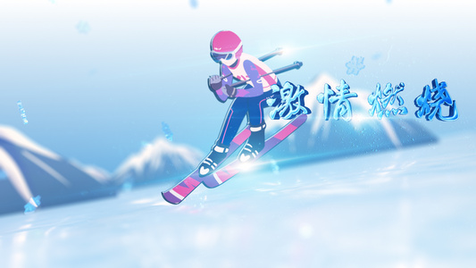 3D冬季运动会项目片头视频