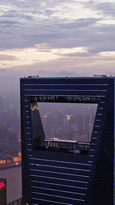 上海金融中心日落航拍城市景观视频