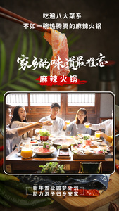 简洁时尚餐饮美食广告宣传视频边框视频