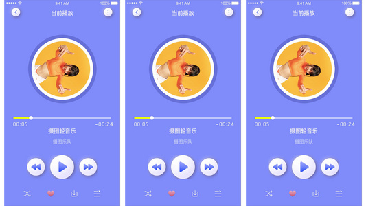 音乐app界面AE模板视频