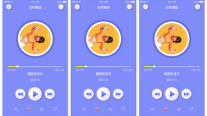 音乐app界面AE模板30秒视频