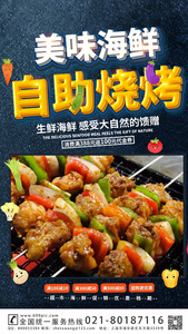 简洁时尚餐饮美食广告宣传视频边框视频