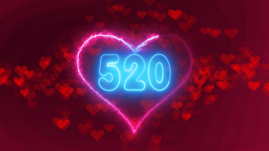 520红心爱情表白背景视频