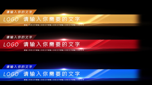 4K动态科技新闻栏目包装字幕条AE模板[重大新闻]视频