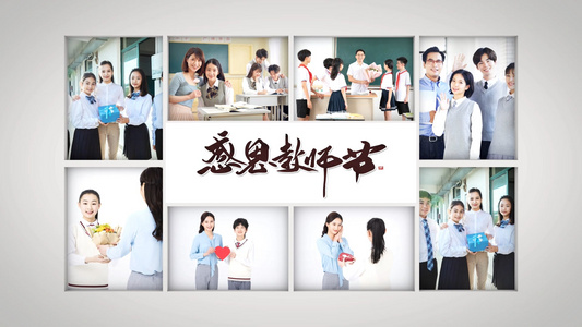简洁唯美教师节节日祝福图文相册展示视频