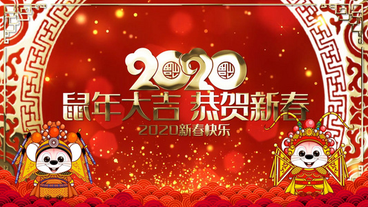 2020鼠年迎新春节日春节AE模板视频