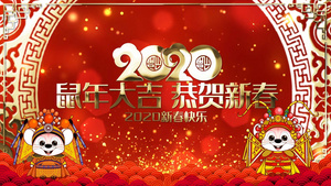 2020鼠年迎新春节日春节AE模板49秒视频