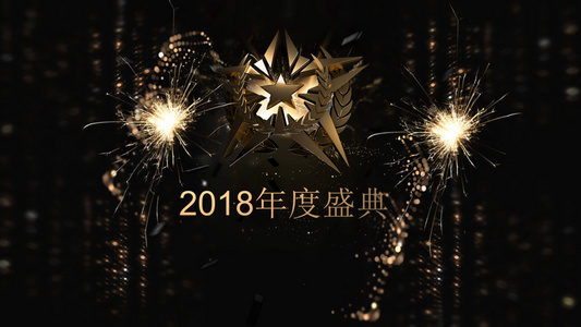 爆炸酷炫2018年年会开场会声会影模板视频