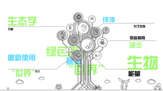 线条树木生长展示科技企业信息宣传视频