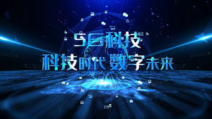 大气倒计时5G科技开场宣传展示23秒视频