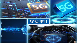 大气5G科技分屏图文展示AE模板31秒视频