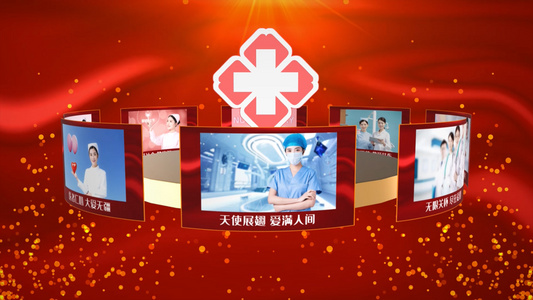护士节宣传展示AE模板视频