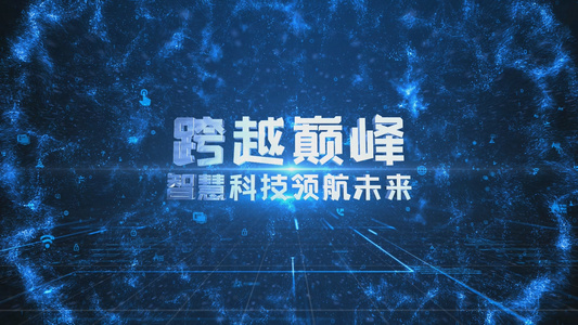 震撼科技光线开场片头视频