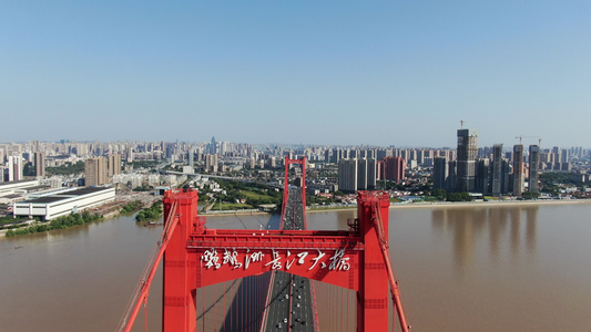 武汉鹦鹉洲长江大桥航拍视频视频