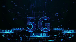 5G科技粒子分类ae模板15秒视频