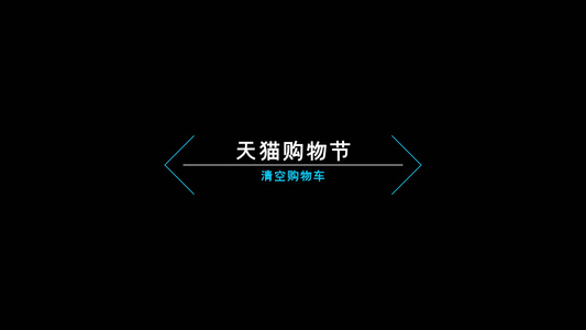 20种时尚字幕展示2017AE视频模板视频