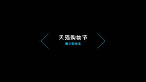 20种时尚字幕展示2017AE视频模板63秒视频