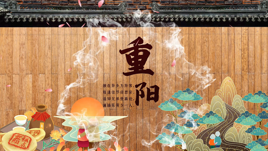 　简洁重阳节传统节日宣传展示AE 模板视频