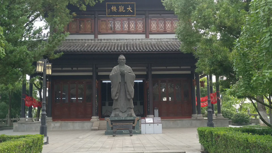湖南衡阳石鼓书院孔子像视频