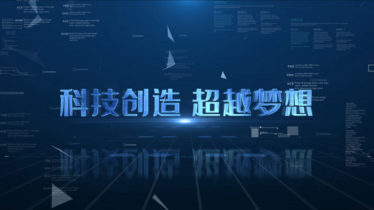 蓝色科技宣传片AE模板视频