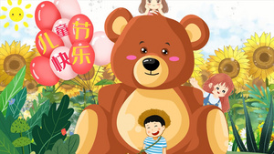 4k61儿童节小熊向日葵背景15秒视频