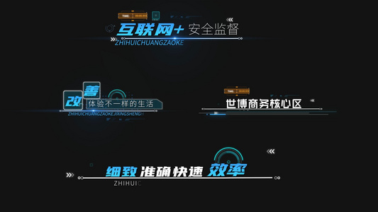 科技字幕角标标题AE模板视频