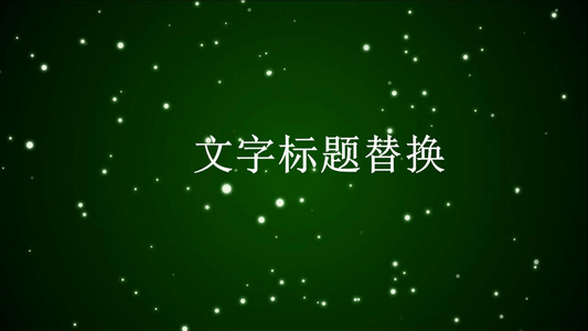 三维空间震撼文字片头视频