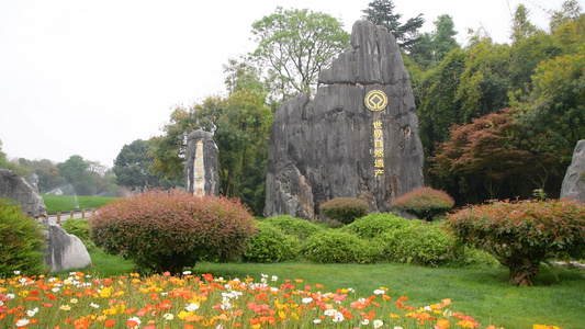 4K昆明石林风景区5A景区视频