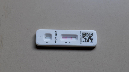 新冠抗原试剂测试结果阳性视频