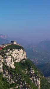 航拍石家庄抱犊寨景区旅游景区视频