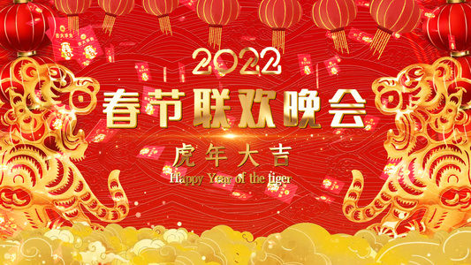 2022年春节祝福片头PR模板视频