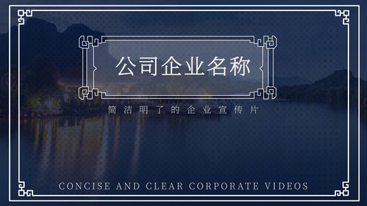 企业电商产品介绍AEcc2017视频模板[现有企业]视频