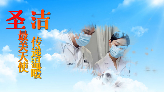 512国际护士节致敬最美护士图文展示AE模板视频