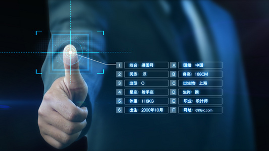 指纹信息大数据识别视频