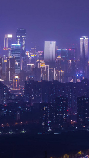 远望重庆城夜景素材解放碑商圈大厦7秒视频