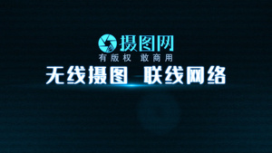 科技信号损坏企业宣传粒子文字片头31秒视频