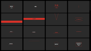 100款精致简约文字标题排版动画AE模板23秒视频