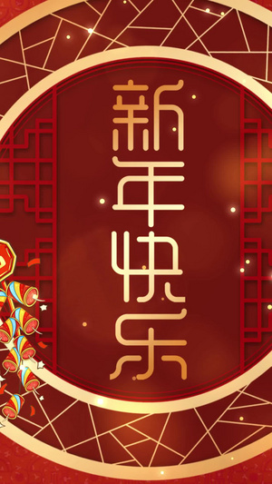 新年喜庆红色戏曲舞台背景视频晚会背景120秒视频