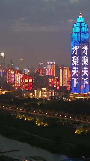 武汉城市风光夜景航拍视频汉口江滩36秒视频