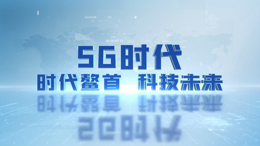 大气简洁科技感开篇LOGO展示视频