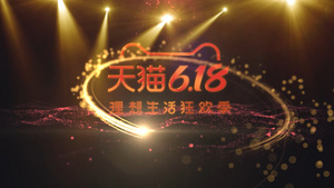 FCPX简洁大气618文字LOGO片头15秒视频